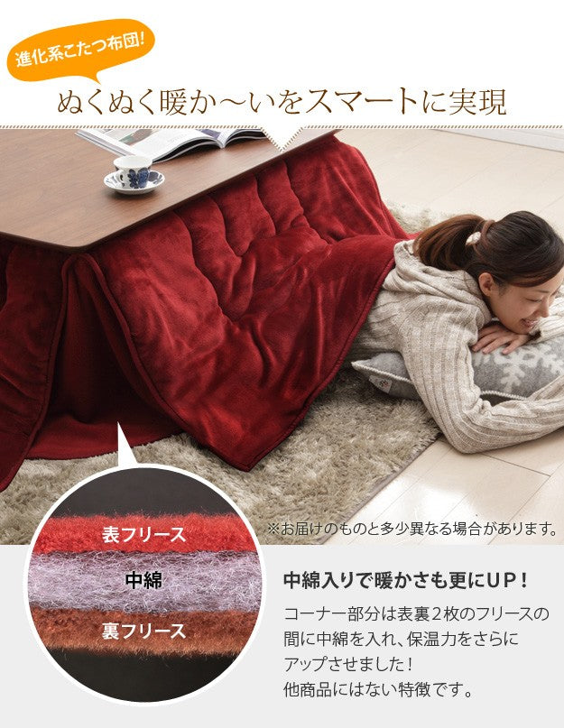 こたつ布団 省スペース はっ水リバーシブル省スペースこたつ布団 105x75cmこたつ用(215x185cm) 長方形