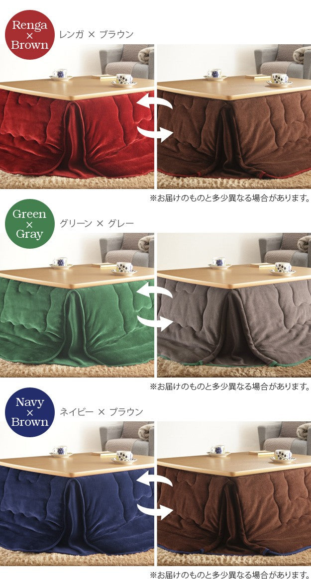 こたつ布団 省スペース はっ水リバーシブル省スペースこたつ布団 120x80cmこたつ用(230x190cm) 長方形