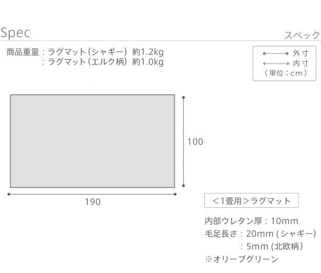 ホットカーペット カバー 1畳 190x100cm カバーのみ 北欧 床暖房対応 洗える 在宅ワーク