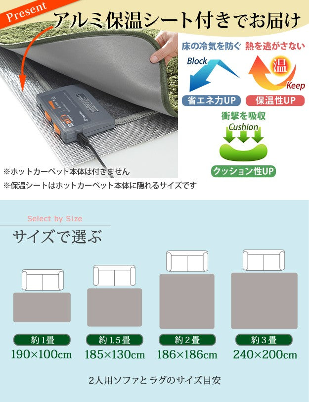 ホットカーペット カバー 3畳 240x200cm カバーのみ 北欧 床暖房対応 洗える 在宅ワーク
