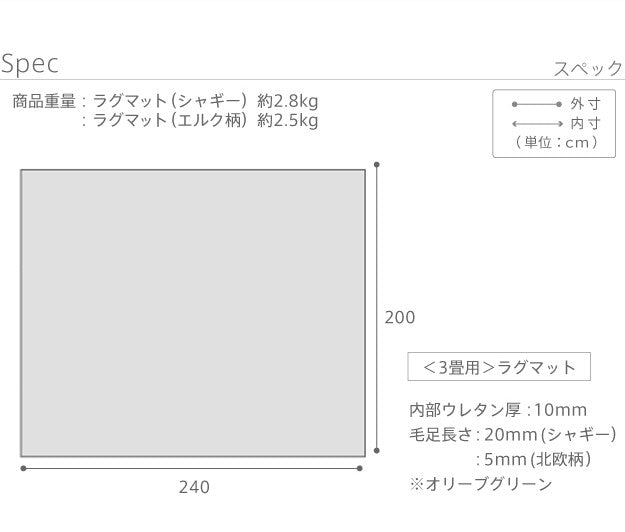 ホットカーペット カバー 3畳 240x200cm カバーのみ 北欧 床暖房対応 洗える 在宅ワーク