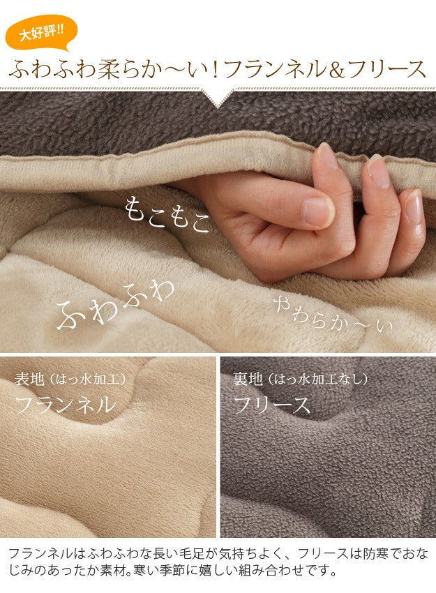 こたつ布団 省スペース はっ水リバーシブル省スペースこたつ布団 90x60cmこたつ用(200x170cm) 長方形
