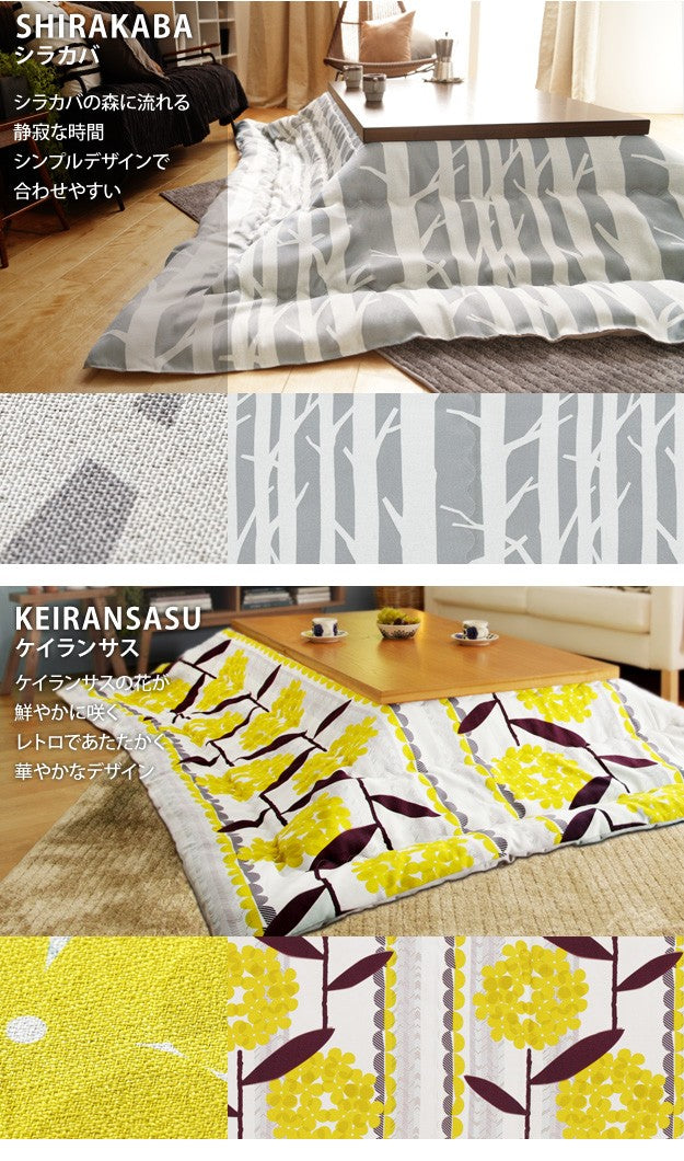 こたつ布団 長方形 大判 日本製厚手カーテン生地の北欧柄こたつ布団 245x205cm おしゃれ 洗える 掛け布団 北欧デザイン 日本製 リモート 在宅