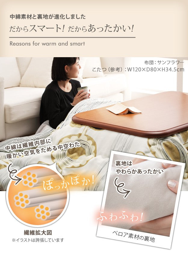こたつ布団 長方形 大判 日本製厚手カーテン生地の北欧柄こたつ布団 245x205cm おしゃれ 洗える 掛け布団 北欧デザイン 日本製 リモート 在宅