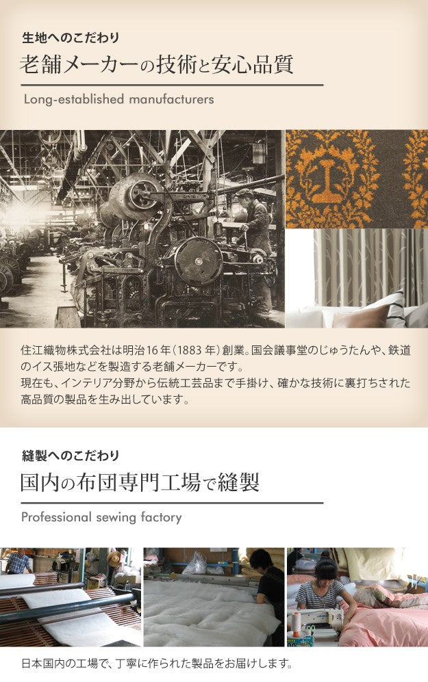 こたつ布団 長方形 大判 日本製厚手カーテン生地の北欧柄こたつ布団 285x205cm おしゃれ 洗える 掛け布団 北欧デザイン 日本製 リモート 在宅