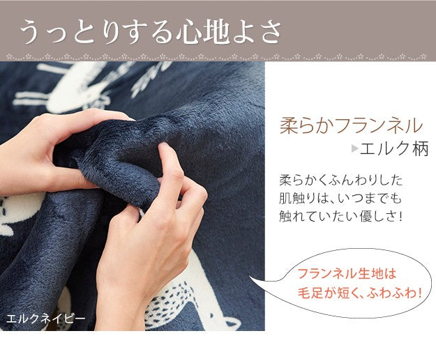 ホットカーペット カバー 1.5畳 185x130cm カバーのみ 北欧 床暖房対応 洗える 在宅ワーク