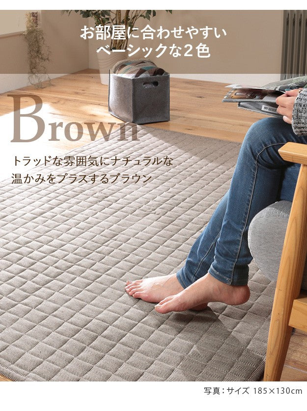 ヘリンボーンホットカーペットカバー 1.5畳 185x130cm カバーのみ 洗える 軽量 床暖房対応 在宅ワーク