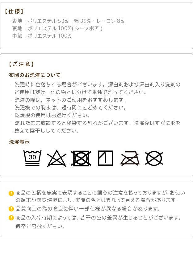 こたつ布団 長方形 ヘリンボーン柄こたつ布団 ボスコ 210x190cm キルティング