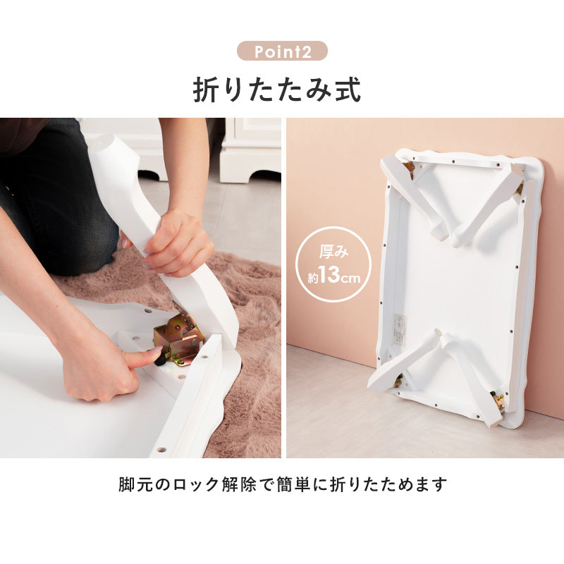 フェミニンシリーズ 折れ脚テーブル ホワイト テーブル センターテーブル コンパクト 可愛い