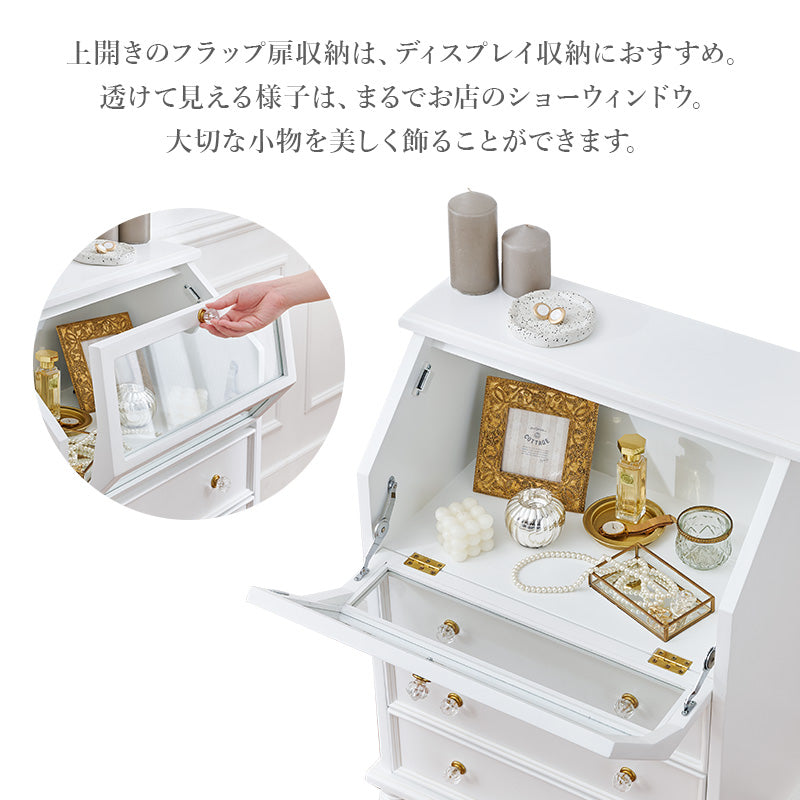 ガラスキャビネット アンティークホワイト 収納家具 引き出し 可愛い フラップ扉 取っ手 倍増 お洒落 北欧