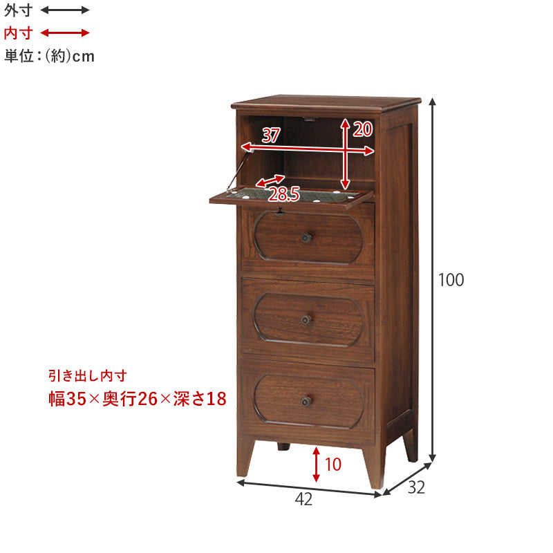 チェスト ブラウン 収納家具 ランドリー 和洋 インテリア マッチ おしゃれ 北欧 シンプル モダン コンパクト