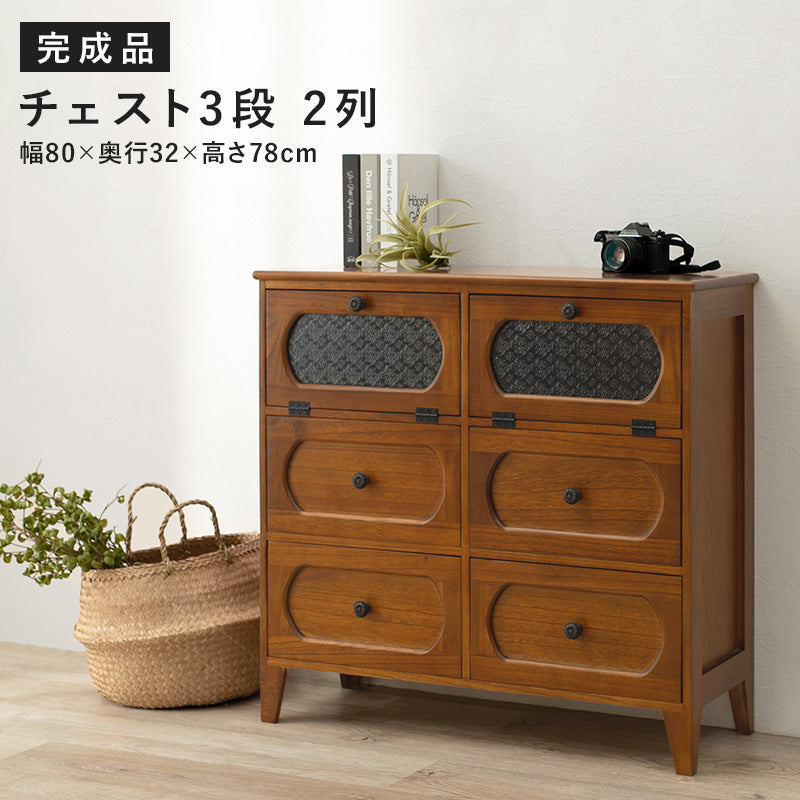 チェスト ブラウン 収納家具 ランドリー 和洋 インテリア マッチ おしゃれ 北欧 シンプル モダン コンパクト