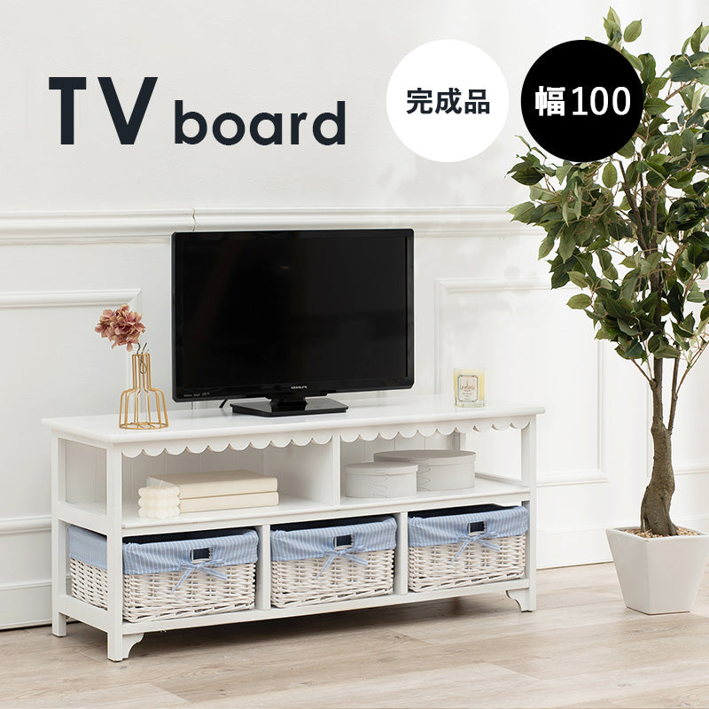 テレビ台 ホワイト AVボード 可愛い バスケット3 フリル テレビ 収納 バスケット おしゃれ 北欧 シンプル