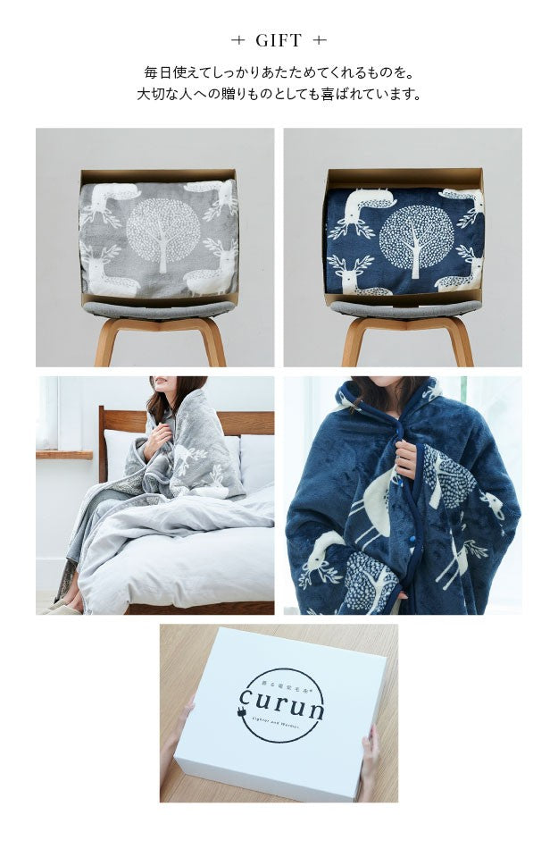 電気毛布 ブランケット 北欧 とろけるフランネル 着る電気毛布 エルク柄 140x140cm レギュラーサイズ テレワーク リモートワーク 在宅ワーク