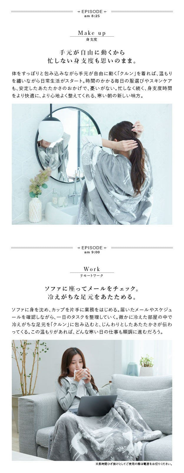 電気毛布 ブランケット 北欧 とろけるフランネル 着る電気毛布 エルク柄 140x180cm ロングサイズ 大きめ テレワーク リモートワーク 在宅ワーク