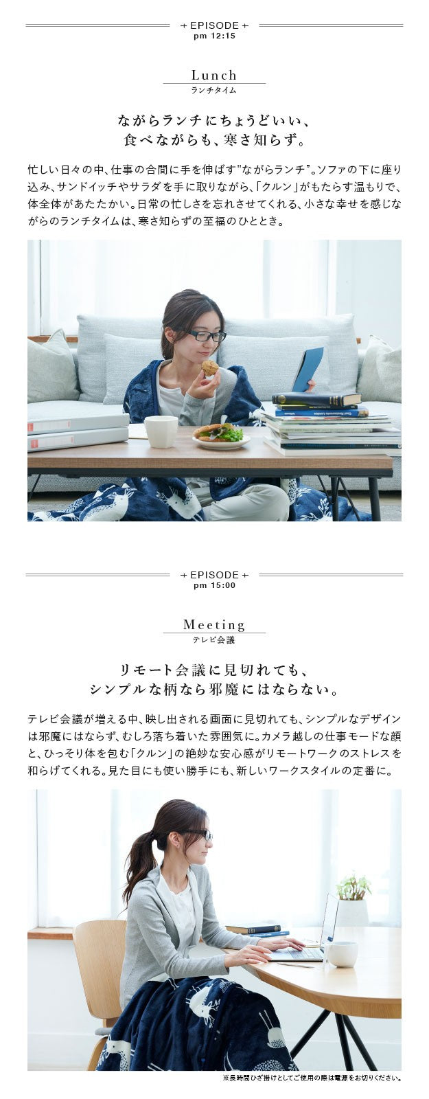 電気毛布 ブランケット 北欧 とろけるフランネル 着る電気毛布 エルク柄 140x180cm ロングサイズ 大きめ テレワーク リモートワーク 在宅ワーク