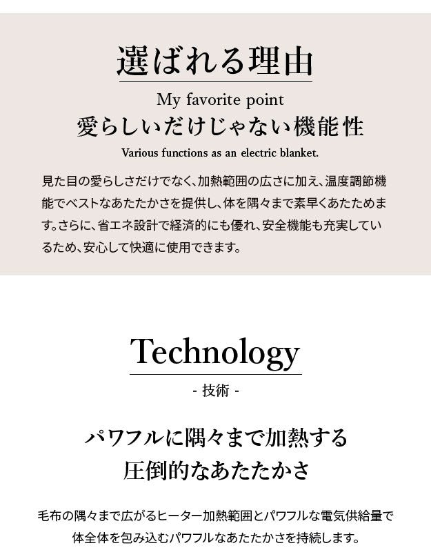 電気毛布 ブランケット 北欧 とろけるフランネル 着る電気毛布 エルク柄ノルディックスタイル 140x140cm レギュラーサイズ テレワーク ひざ掛け