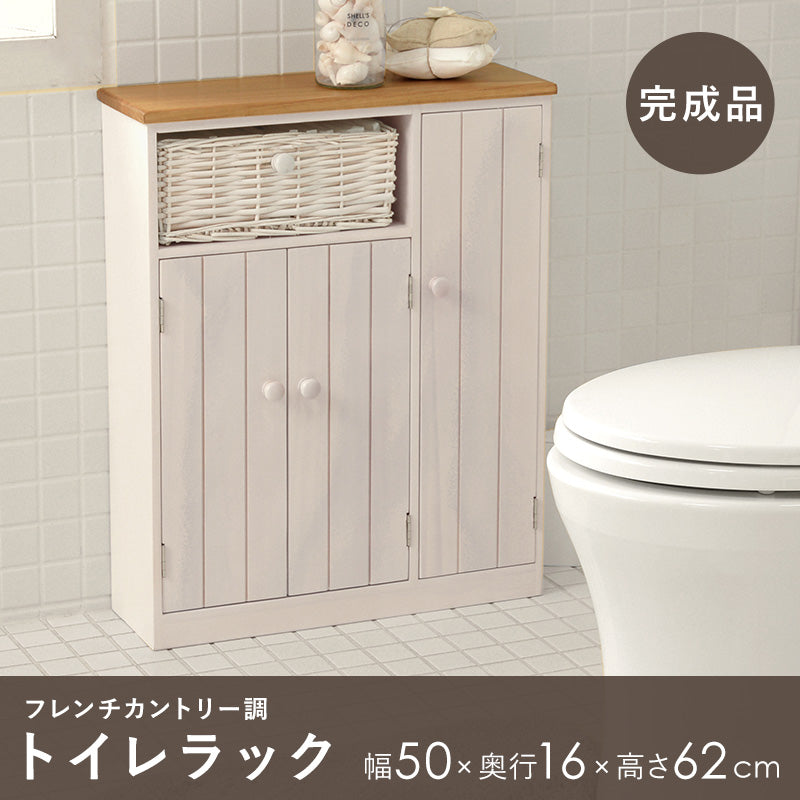 トイレラック 収納家具 トイレ収納 編み上げバスケット カントリー 個性 トイレ ラック 温かみ 編み上げ