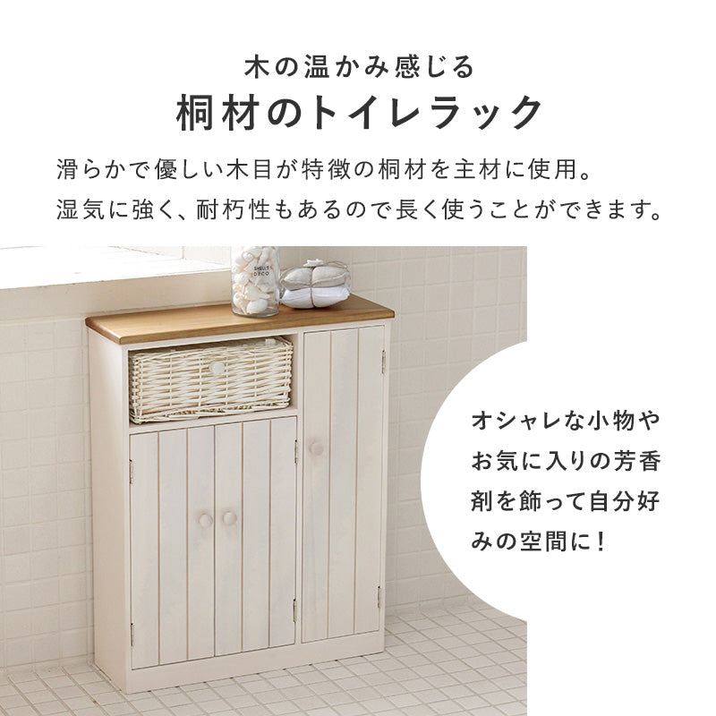 トイレラック 収納家具 トイレ収納 編み上げバスケット カントリー 個性 トイレ ラック 温かみ 編み上げ