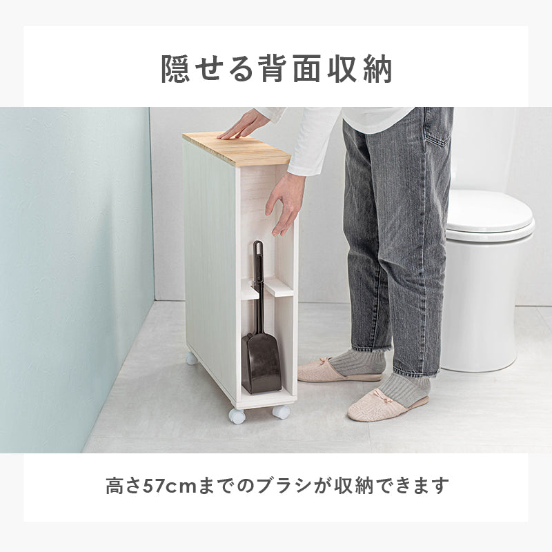 トイレラック ホワイト 収納家具 トイレ収納 収納 ペーパーロール 掃除ブラシ ペーパー ロール 掃除 ブラシ