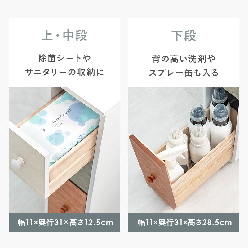 トイレラック ホワイト 収納家具 トイレ収納 狭い スペース タイプ トイレ ラック アンティーク塗装
