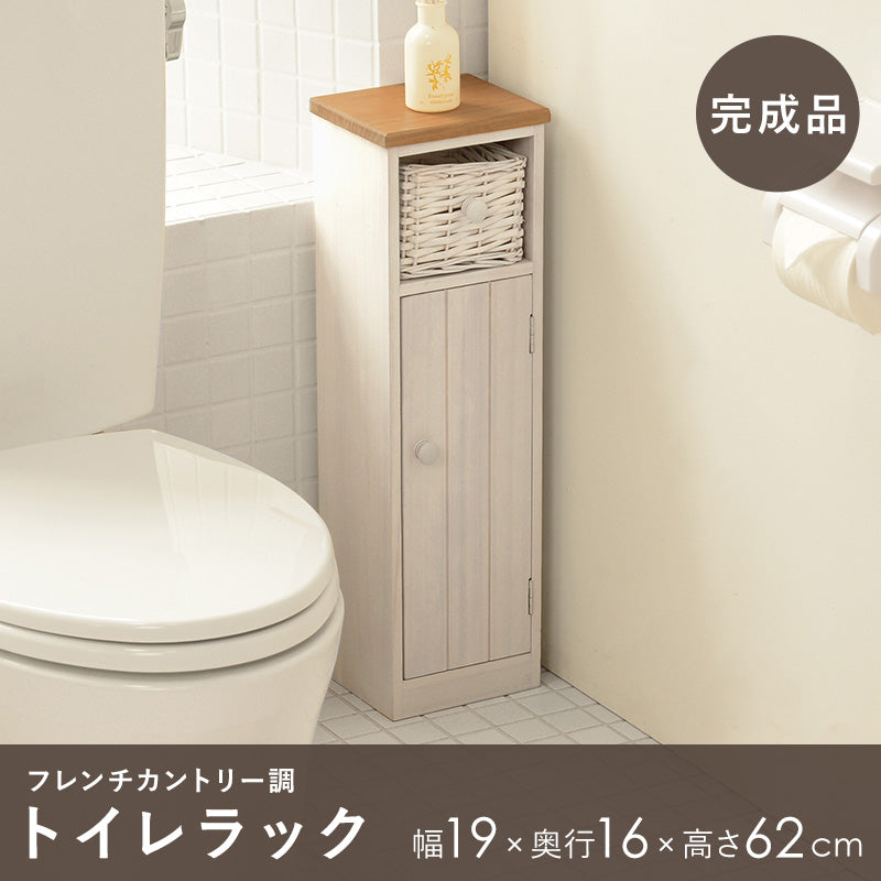 トイレラック 収納家具 トイレ収納 編み上げバスケット カントリー 個性 トイレ ラック 温かみ 編み上げ