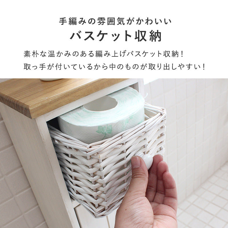 トイレラック 収納家具 トイレ収納 編み上げバスケット カントリー 個性 トイレ ラック 温かみ 編み上げ