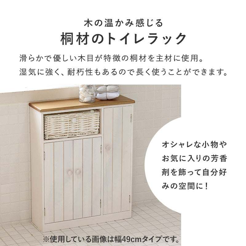 トイレラック 収納家具 トイレ収納 編み上げバスケット カントリー 個性 トイレ ラック 温かみ 編み上げ