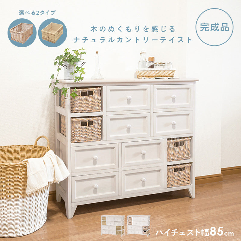 チェスト アンティークホワイト 引出しタイプ 収納家具 ランドリー ブラウン アクセント おしゃれ 北欧
