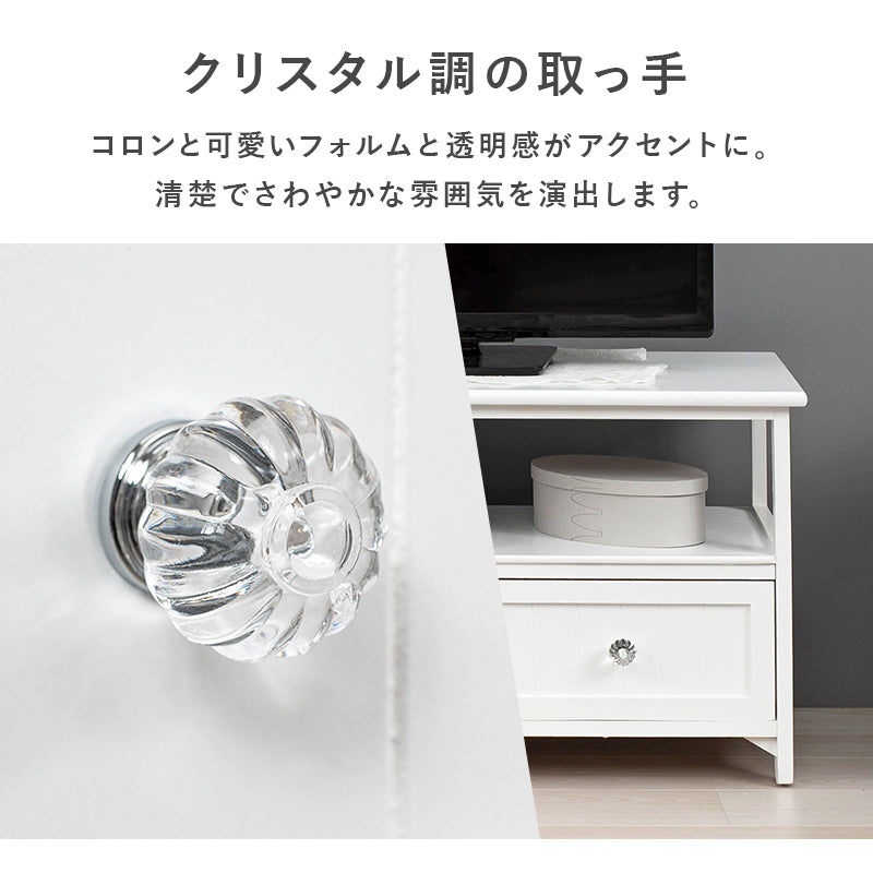 TV台 テレビ台 AVボード テレビ クリスタル 取っ手 おしゃれ 北欧 シンプル モダン リビング 大容量 コンパクト