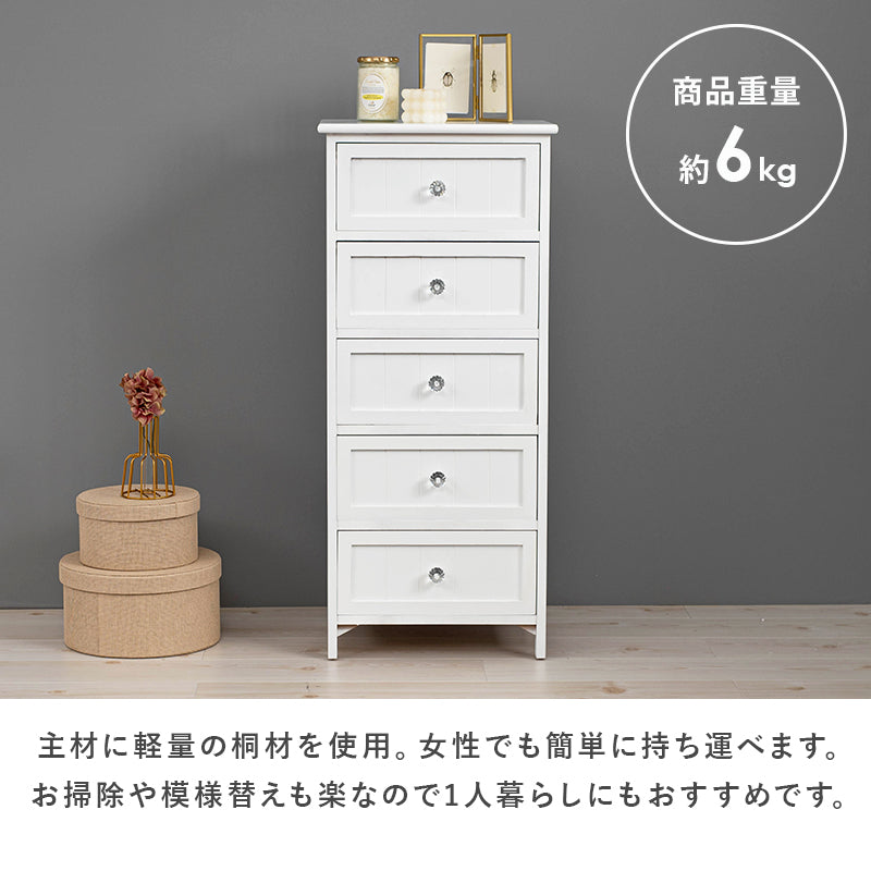 チェスト 収納家具 ランドリー ホワイト ホワイトチェスト クリスタル 取っ手 おしゃれ 北欧 シンプル モダン