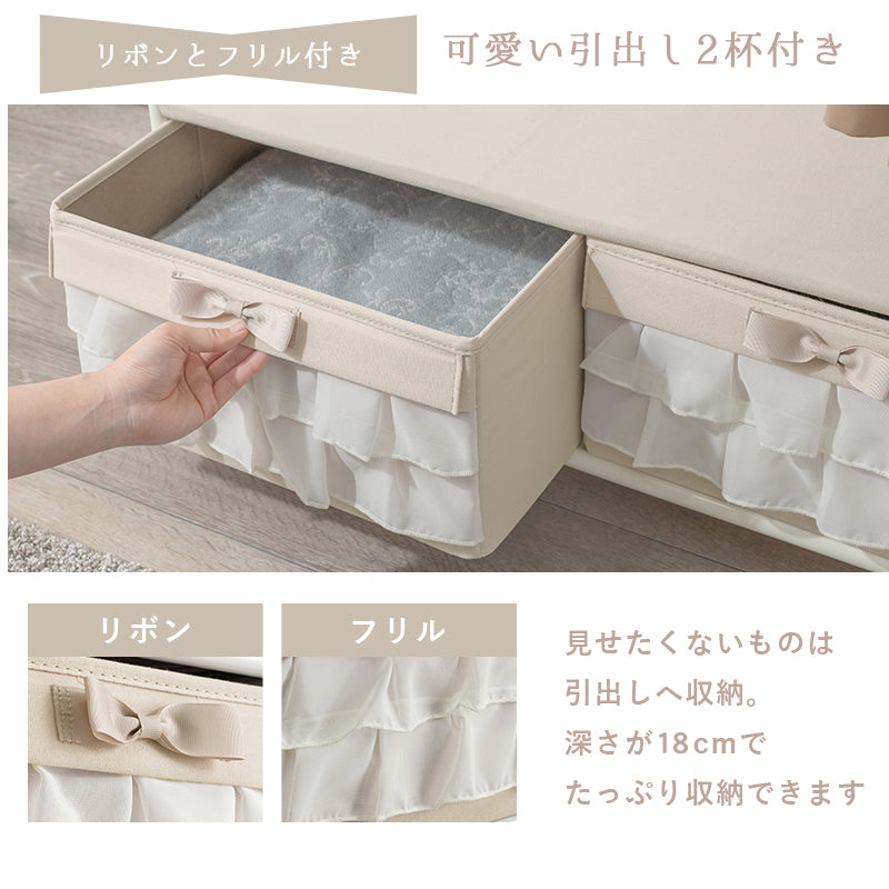 ハンガーラック 収納家具 可愛い コートラック フリル 乙女心 エレガント コート ラック 引き出し2杯 引き出し