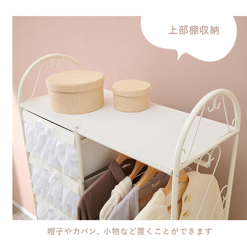 ハンガーラック 収納家具 可愛い コートラック フリル 乙女心 エレガント コート ラック 引き出し7杯 引き出し