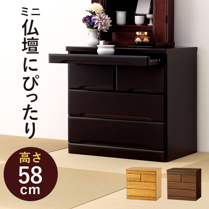 仏壇チェスト チェスト 収納家具 ランドリー コンパクト 場所 仏壇 おしゃれ 北欧 シンプル モダン スリム