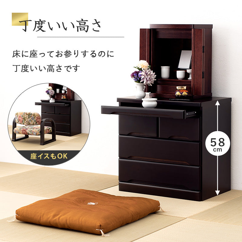 仏壇チェスト チェスト 収納家具 ランドリー コンパクト 場所 仏壇 おしゃれ 北欧 シンプル モダン スリム