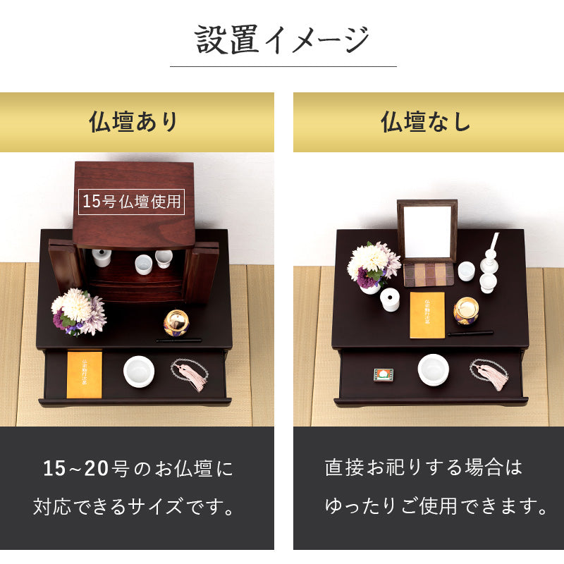 仏壇チェスト チェスト 収納家具 ランドリー コンパクト 場所 仏壇 おしゃれ 北欧 シンプル モダン スリム