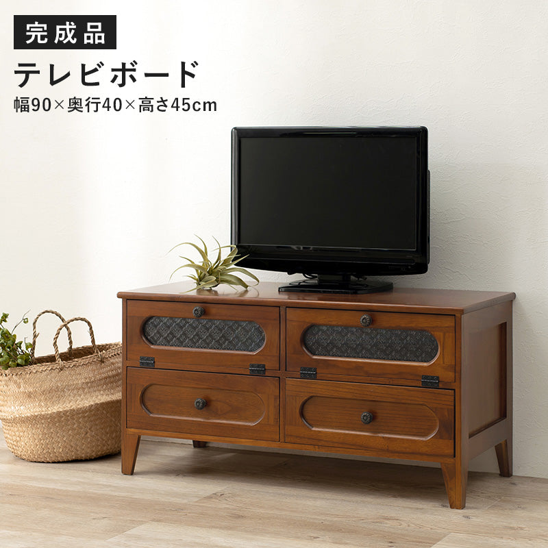 レトロシリーズ TV台 テレビ台 AVボード 和洋 インテリア マッチ レトロ テレビ おしゃれ 北欧 シンプル モダン