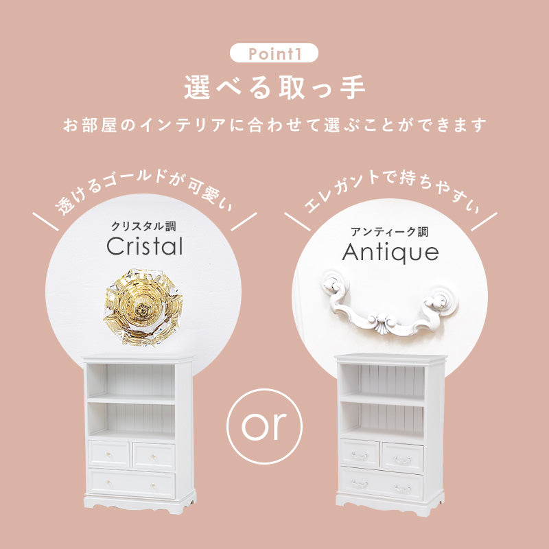 キャビネット アンティーク調取っ手 収納家具 オープンラック 北欧 おしゃれ シンプル モダン リビングボード
