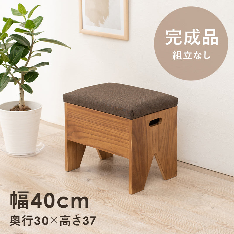 収納付きベンチ チェア 椅子 スツール 玄関脇 玄関 便利 収納 ベンチ 幅40 おしゃれ 北欧 シンプル モダン