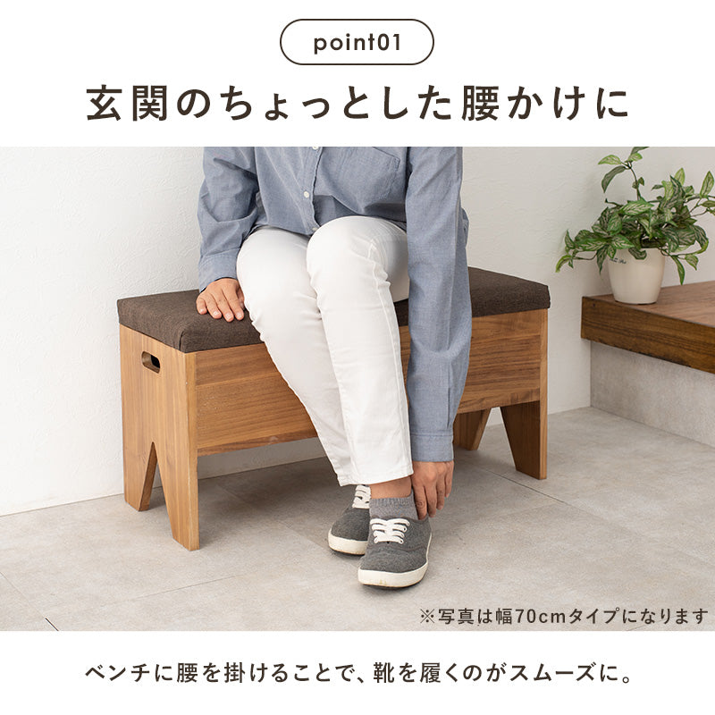 収納付きベンチ チェア 椅子 スツール 玄関脇 玄関 便利 収納 ベンチ 幅40 おしゃれ 北欧 シンプル モダン