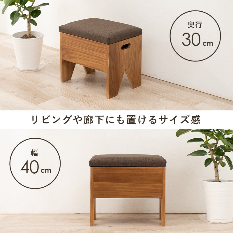 収納付きベンチ チェア 椅子 スツール 玄関脇 玄関 便利 収納 ベンチ 幅40 おしゃれ 北欧 シンプル モダン