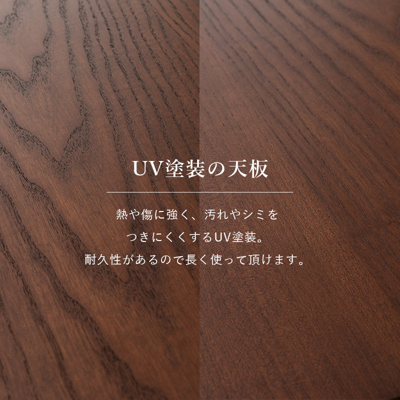 ダイニングコタツ 150 こたつ 長方形 天板 高級感 ダイニングこたつテーブル 和風 加工 高級 ダイニング