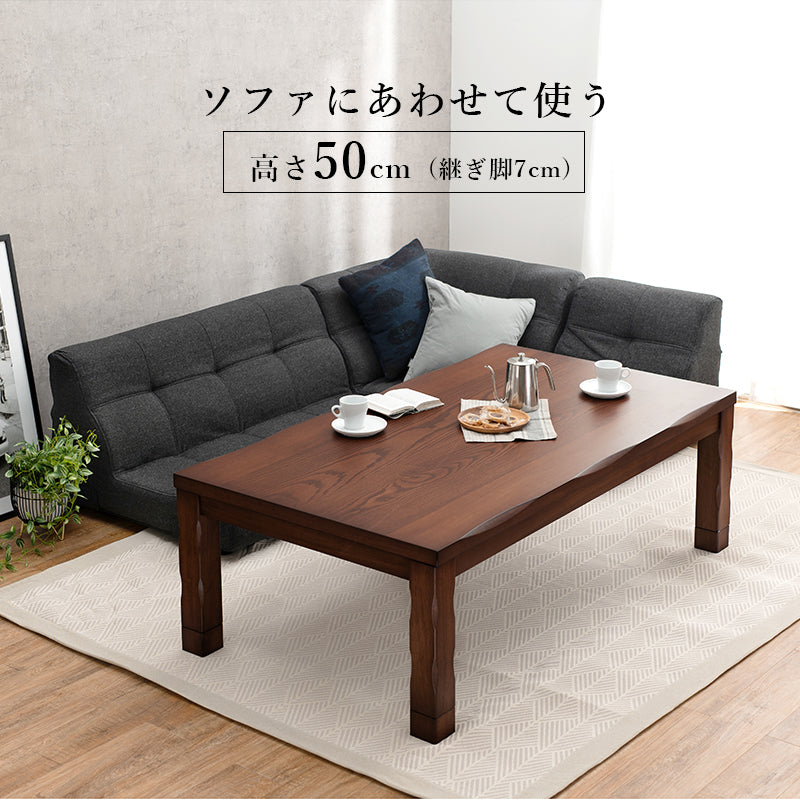 ダイニングコタツ 150 こたつ 長方形 天板 高級感 ダイニングこたつテーブル 和風 加工 高級 ダイニング