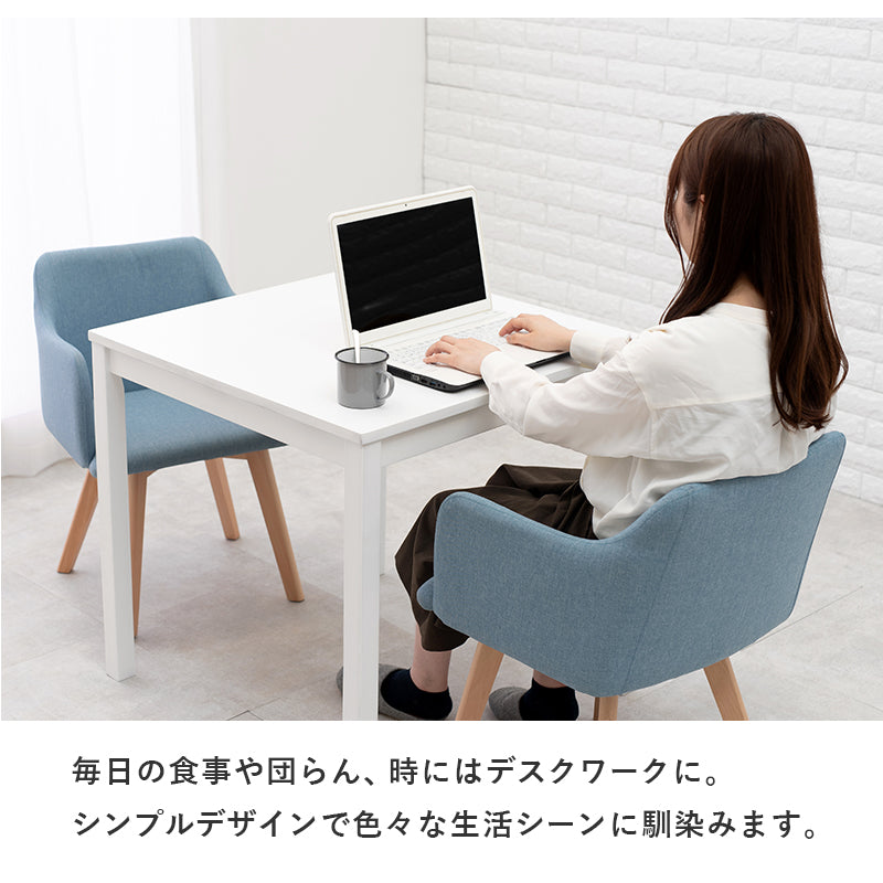 チェア ダイニング ダイニングチェア 北欧 天然木 天然 丸み シルエット 連想 可愛らしい 作業 活用 おしゃれ
