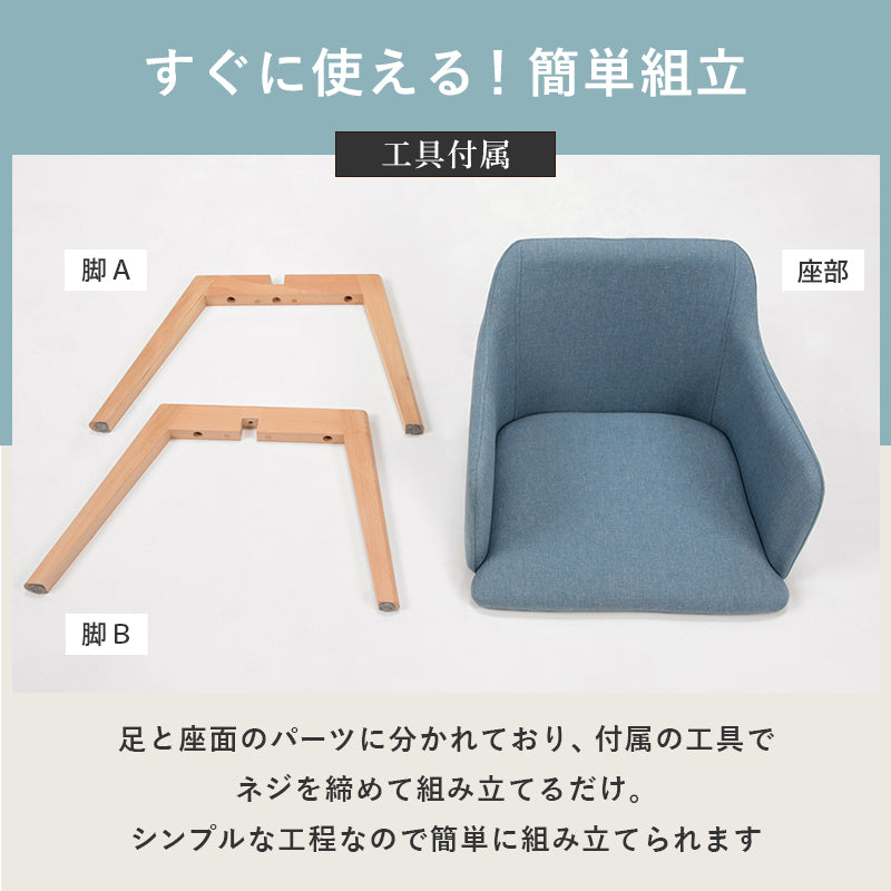 チェア ダイニング ダイニングチェア 北欧 天然木 天然 丸み シルエット 連想 可愛らしい 作業 活用 おしゃれ