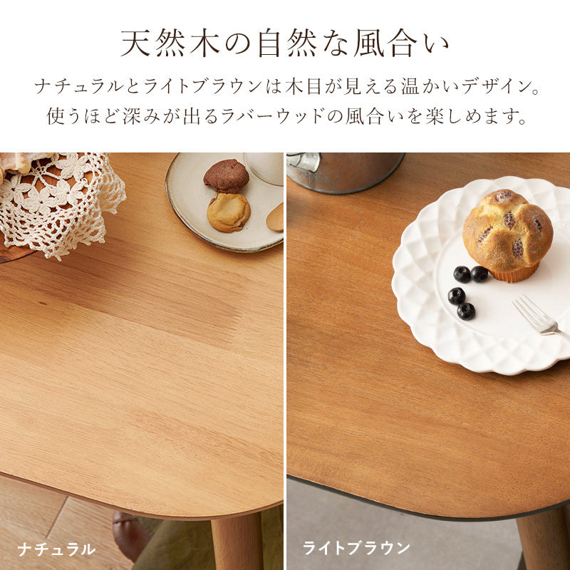 ダイニング4点セット ダイニング ダイニングセット ウィンザーチェア ダイニング4点セット ウィンザー チェア