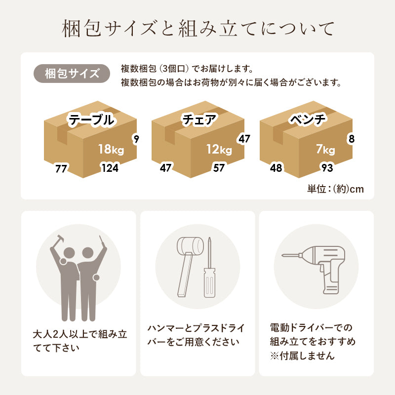 ダイニング4点セット ダイニング ダイニングセット ウィンザーチェア ダイニング4点セット ウィンザー チェア