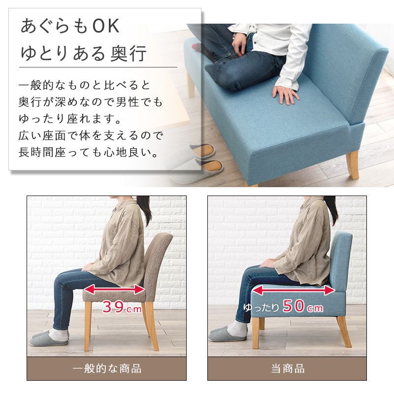 ダイニングソファ2P ダイニング ダイニングソファー ロータイプ ダイニングソファ2P 通常 ロー タイプ ソファ