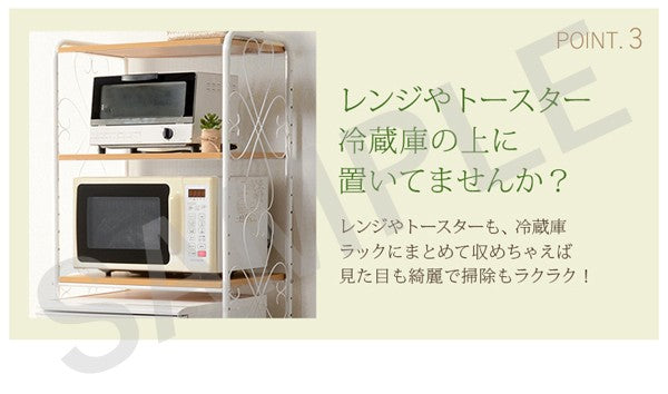 冷蔵庫ラック ラック キッチン収納 食器棚 レンジ台 冷蔵 アイアン 曲線 エレガント 活用 おしゃれ 北欧