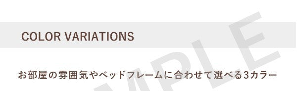 ベッドガード ベッド 布団ずれ防止 ベッドカード 布団 ずれ 防止 カード 便利 シングル セミダブル ダブル